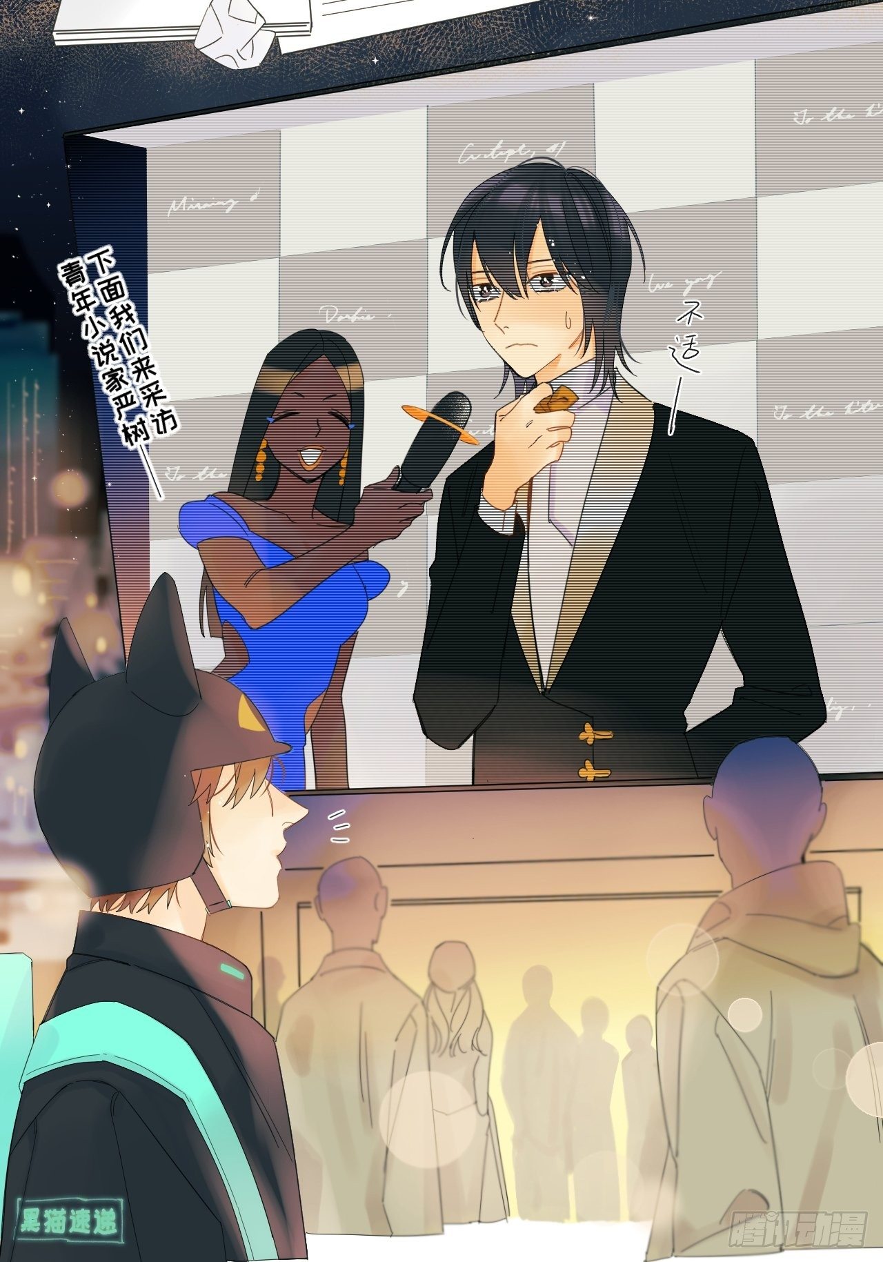 死亡疑点(1/2)-第7话