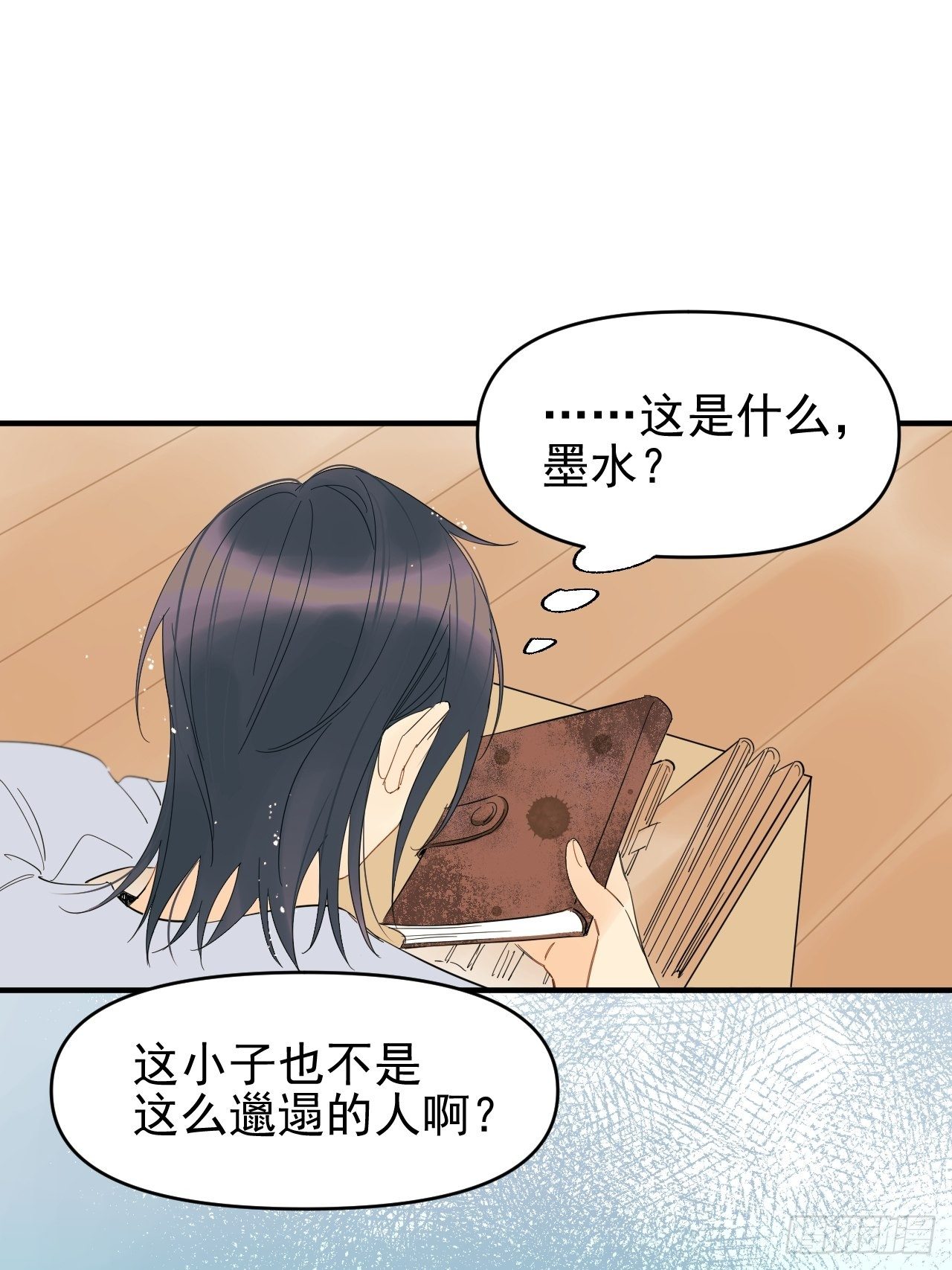 死亡疑点(1/2)-第7话