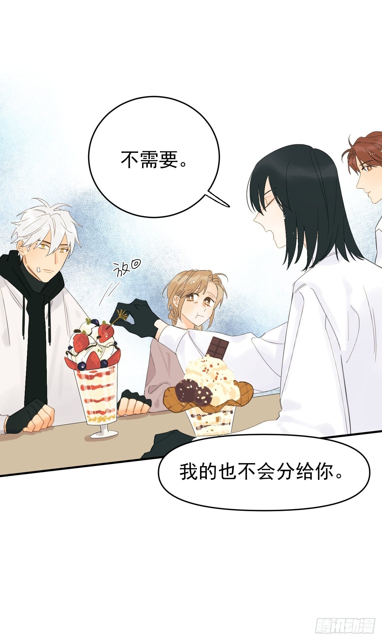 死亡疑点(1/2)-第7话