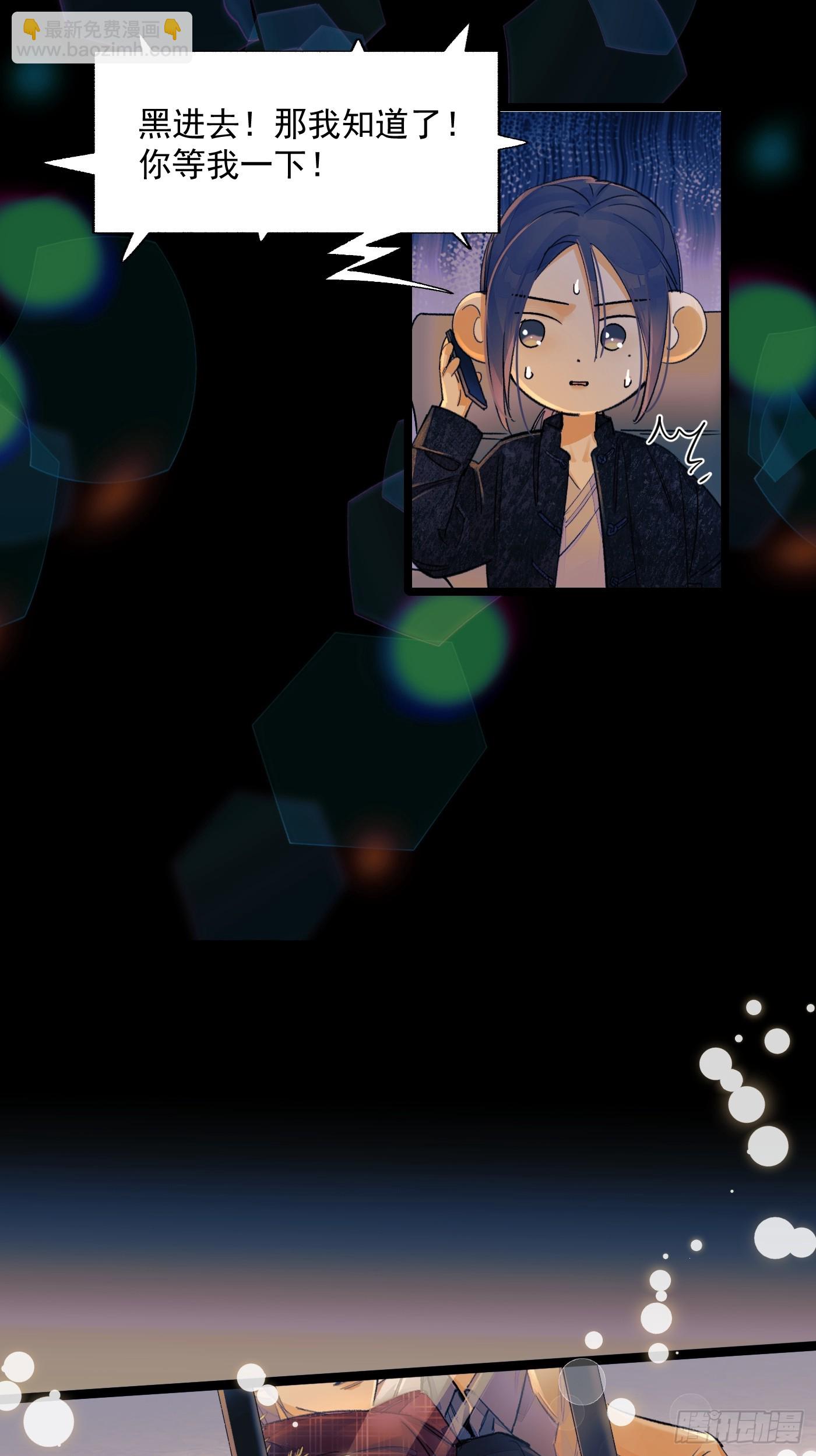 久违的人-第71话