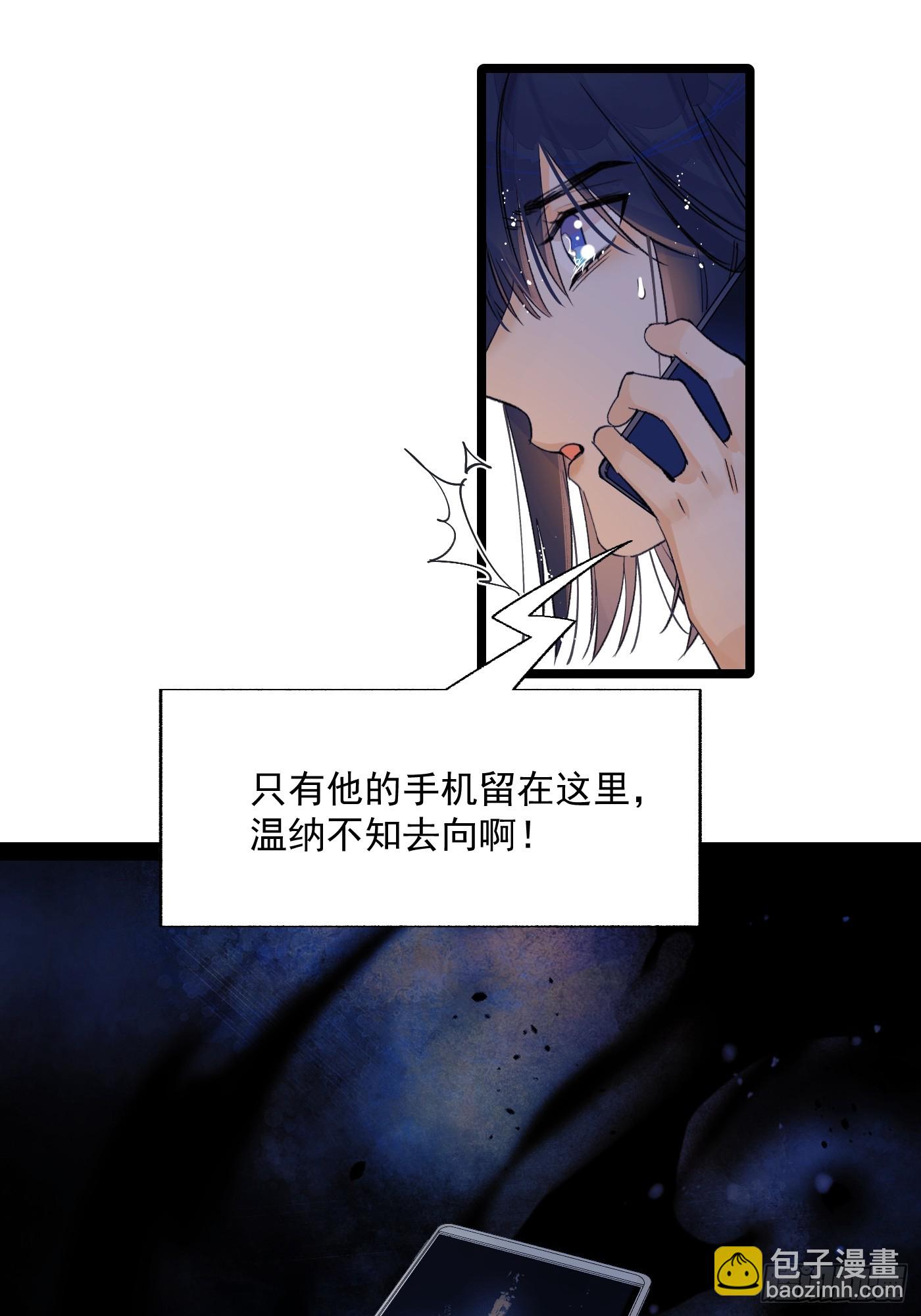 久违的人-第71话