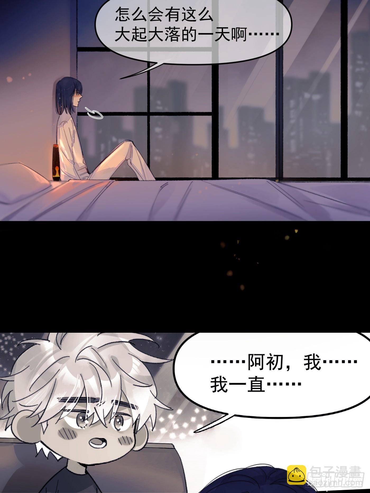 久违的人-第71话