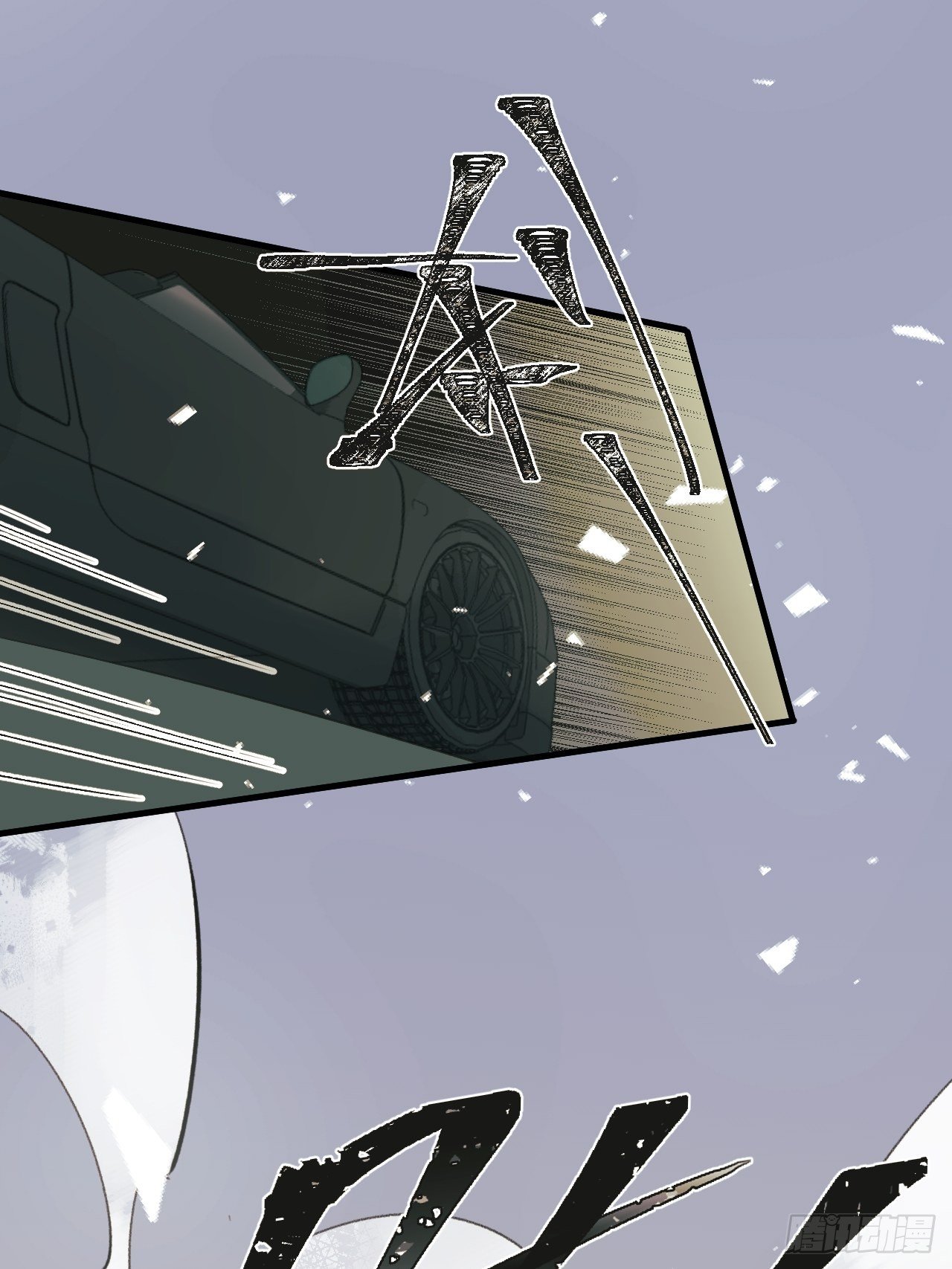 双重不幸(1/2)-第9话