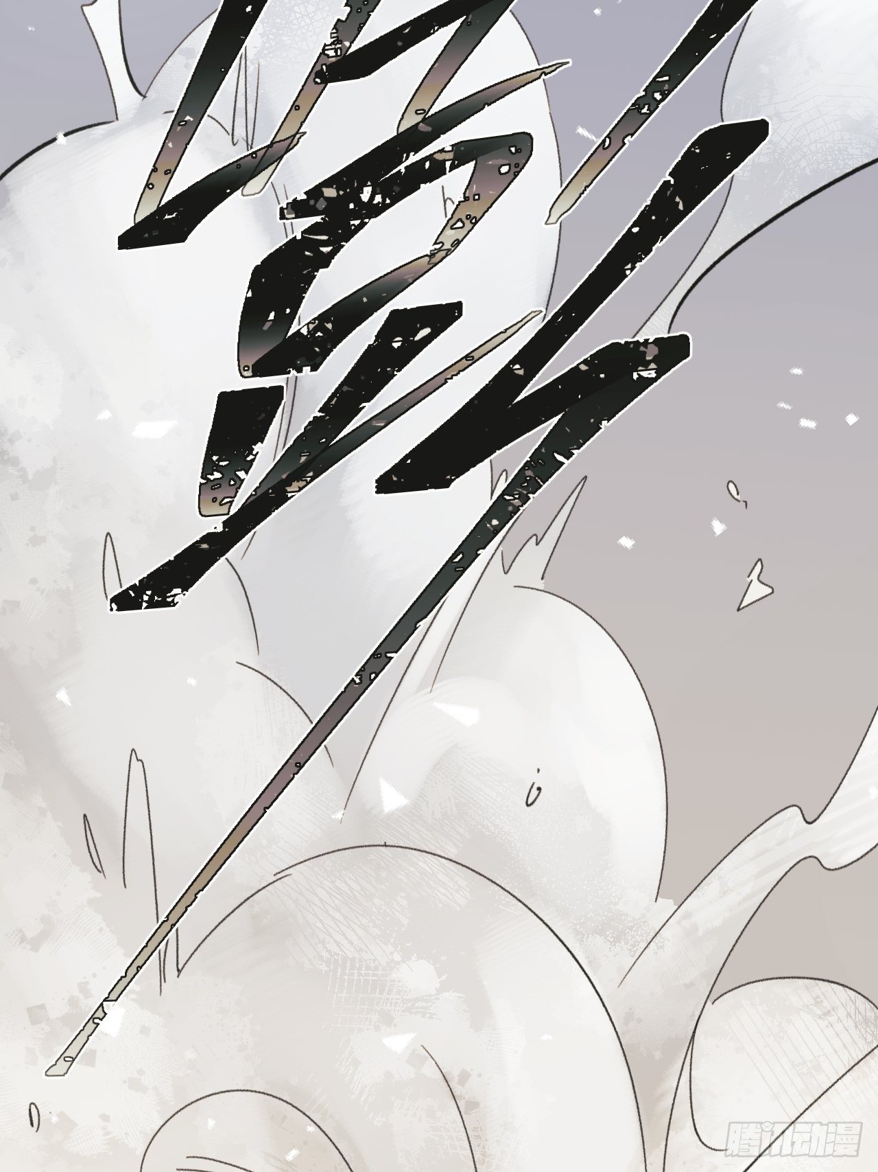 双重不幸(1/2)-第9话