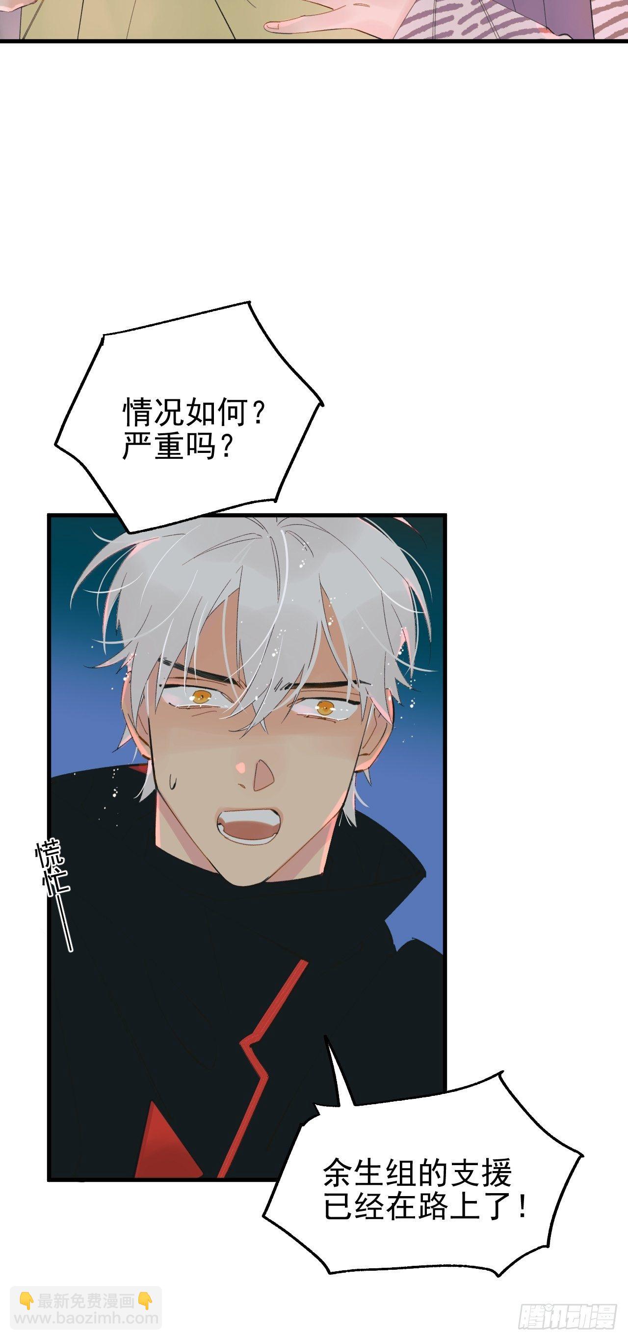 双重不幸(1/2)-第9话