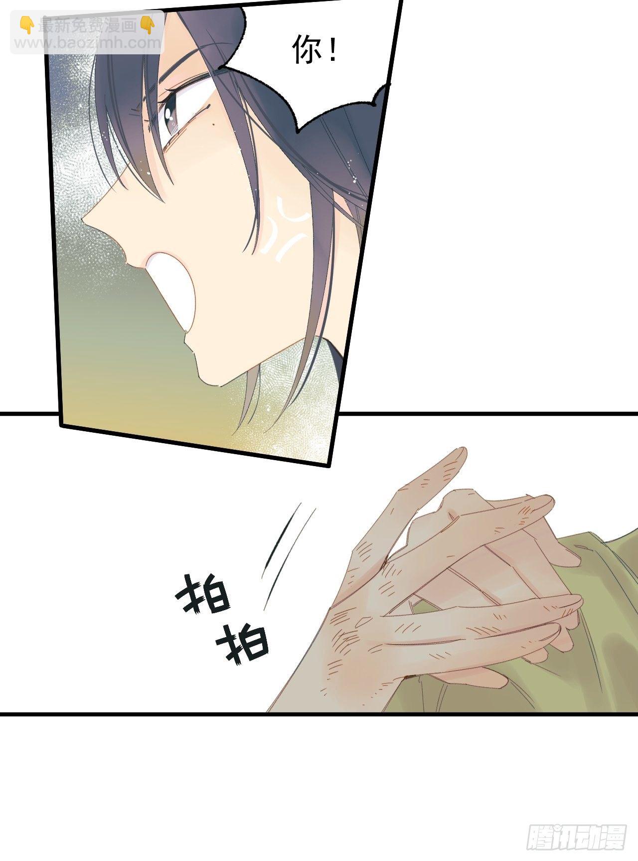 双重不幸(1/2)-第9话