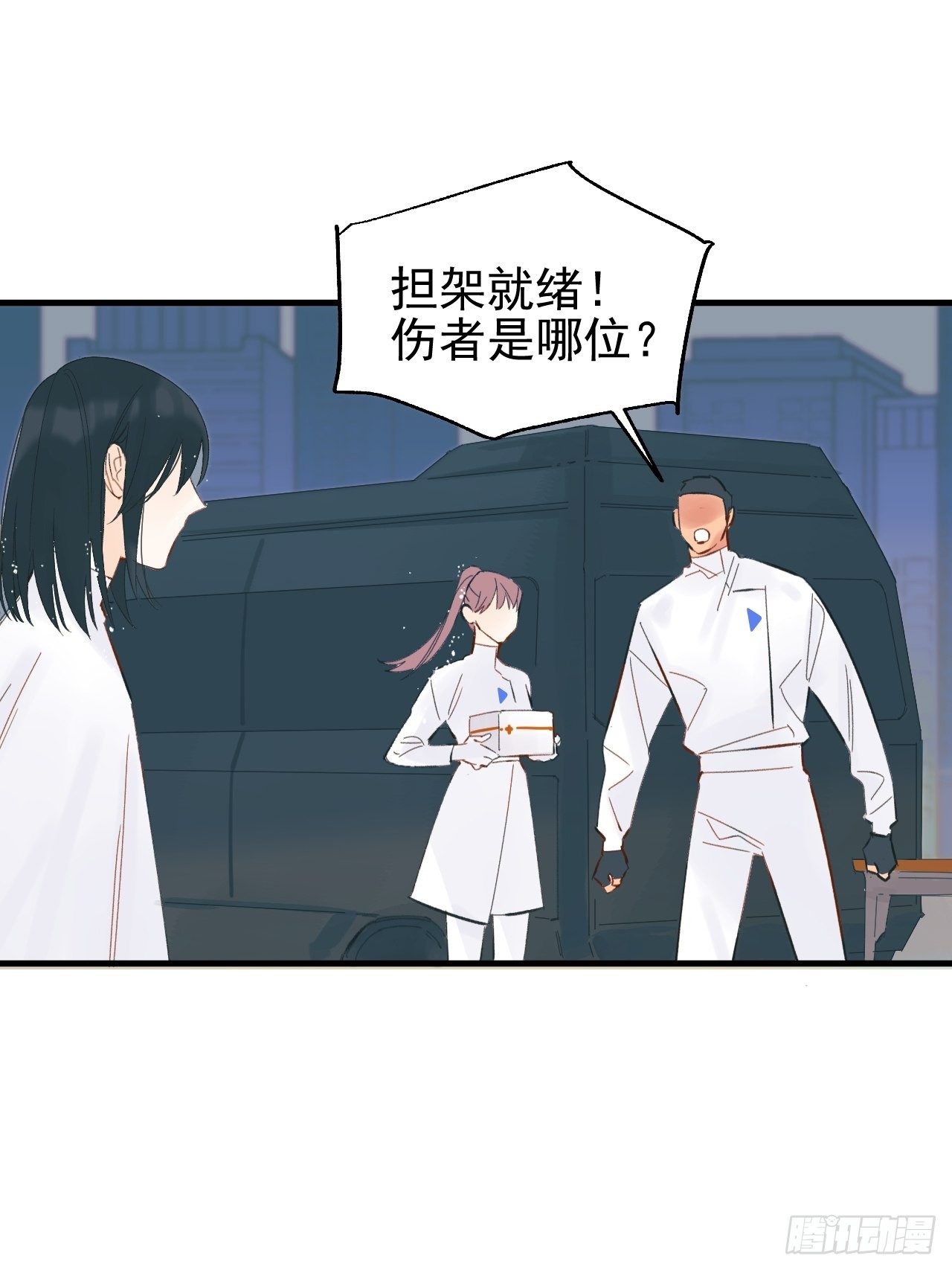 双重不幸(1/2)-第9话