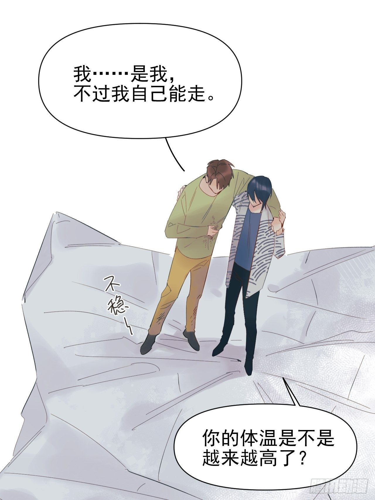 双重不幸(1/2)-第9话