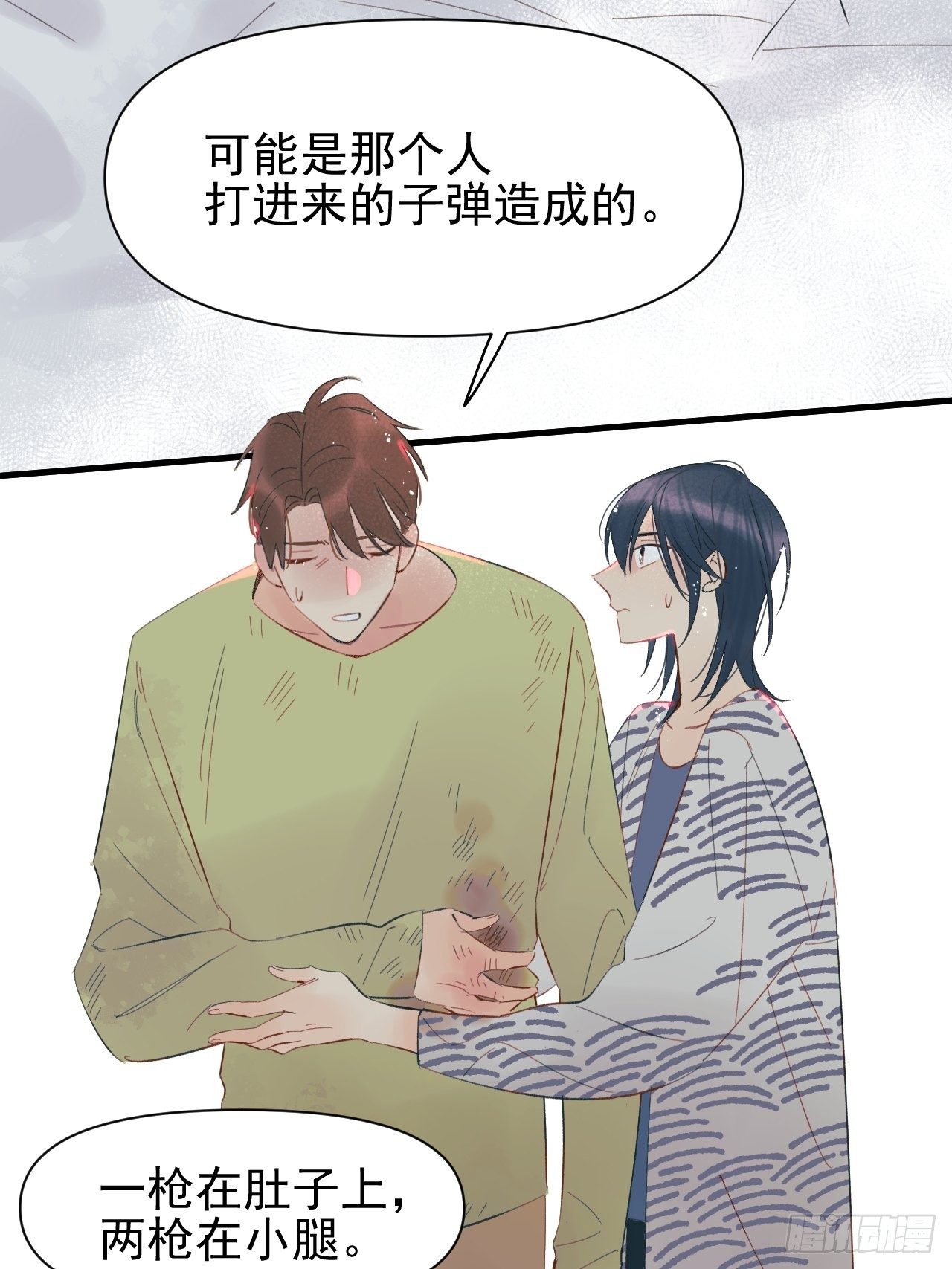 双重不幸(1/2)-第9话