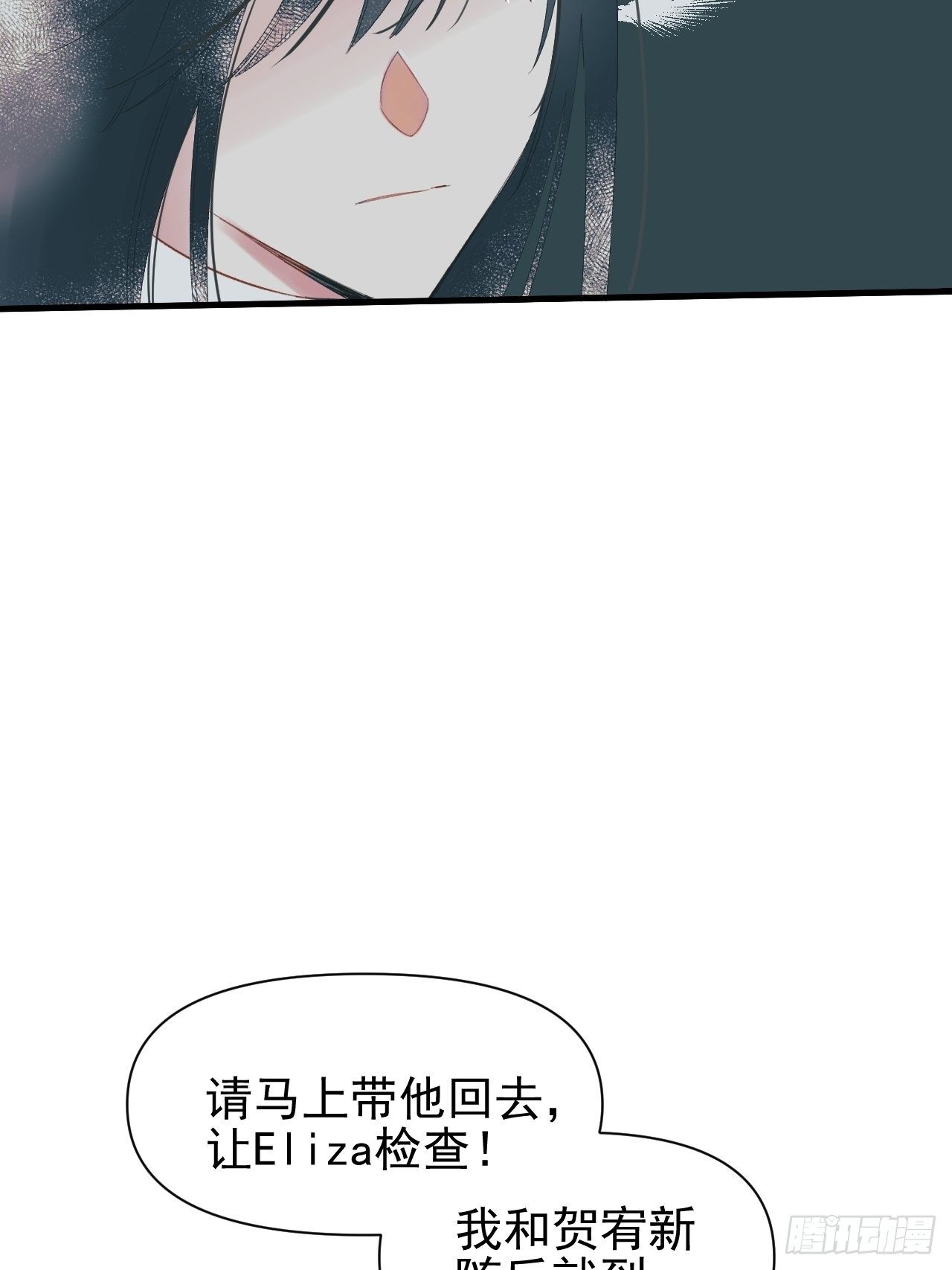 双重不幸(1/2)-第9话