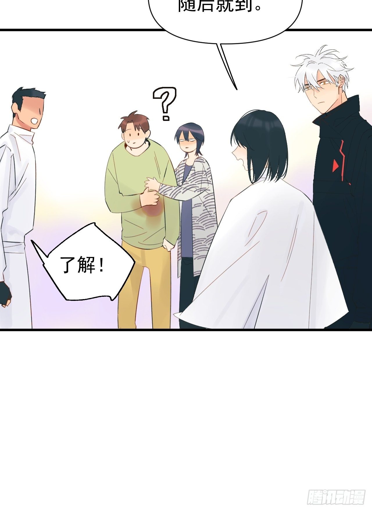 双重不幸(1/2)-第9话