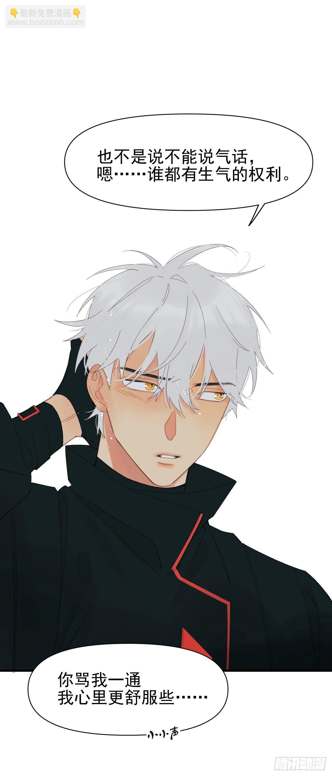 双重不幸(1/2)-第9话