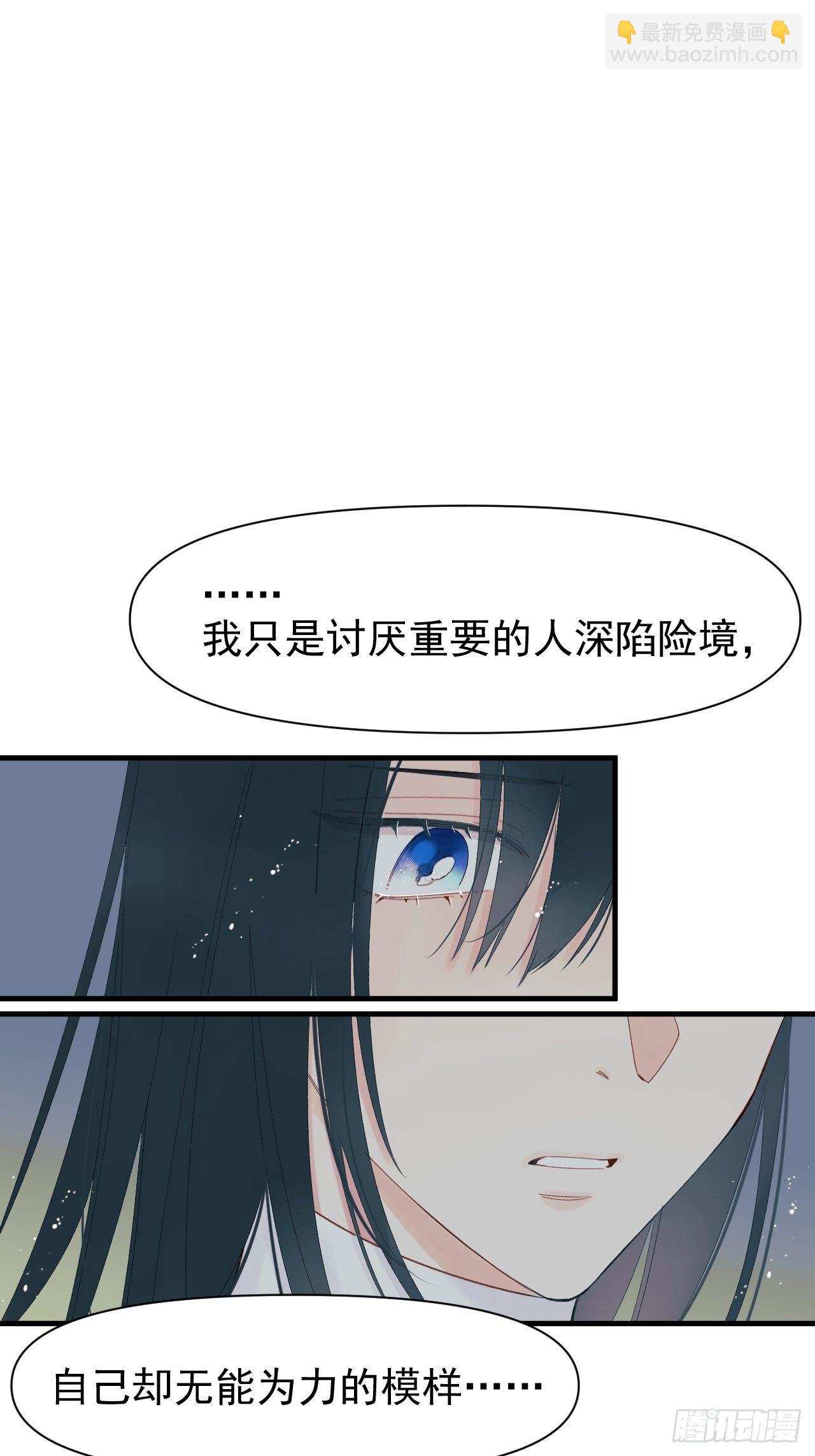 双重不幸(1/2)-第9话