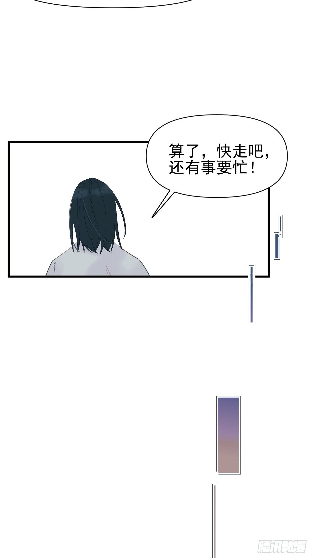 双重不幸(1/2)-第9话