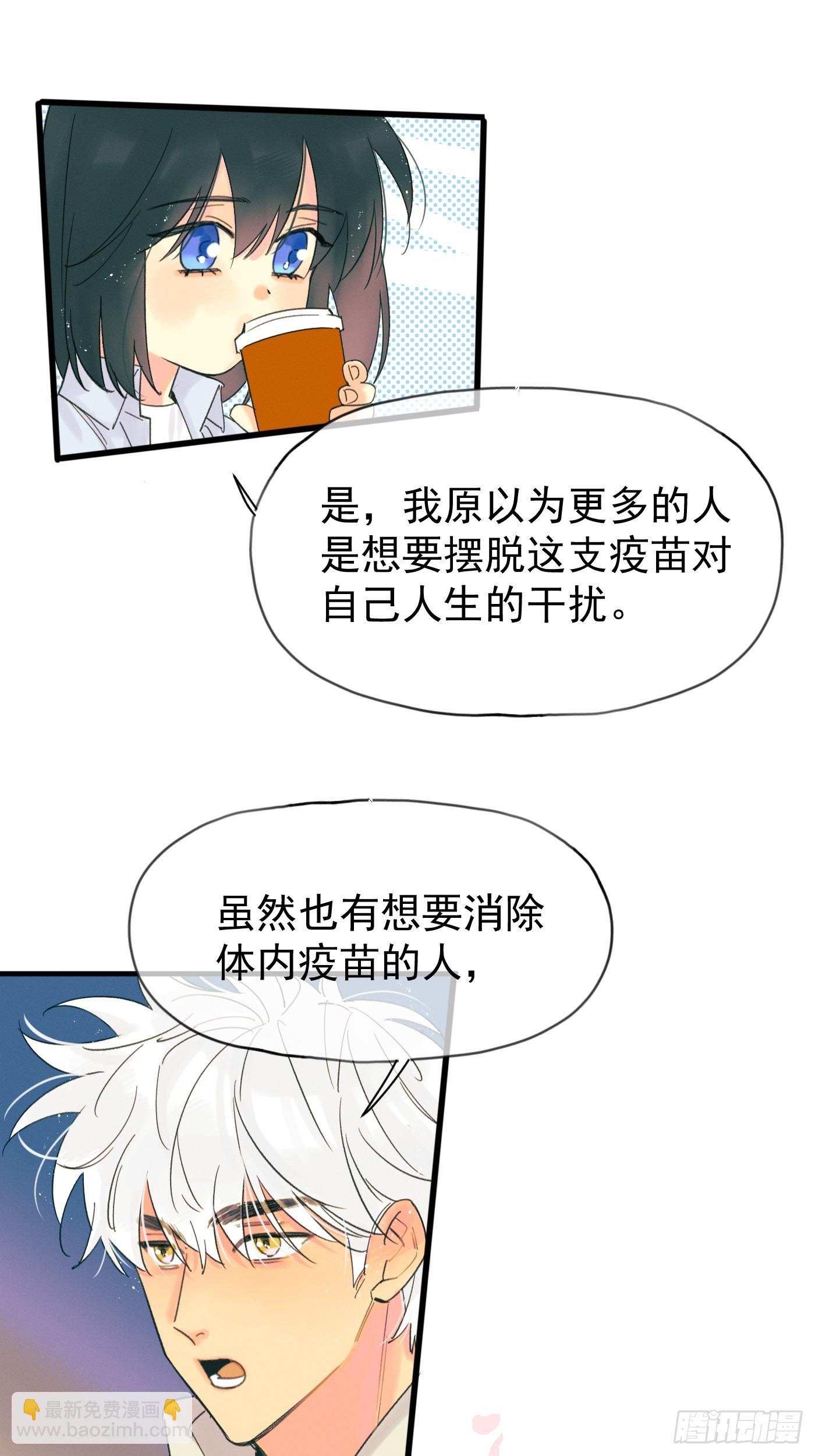 十日十夜-第81话