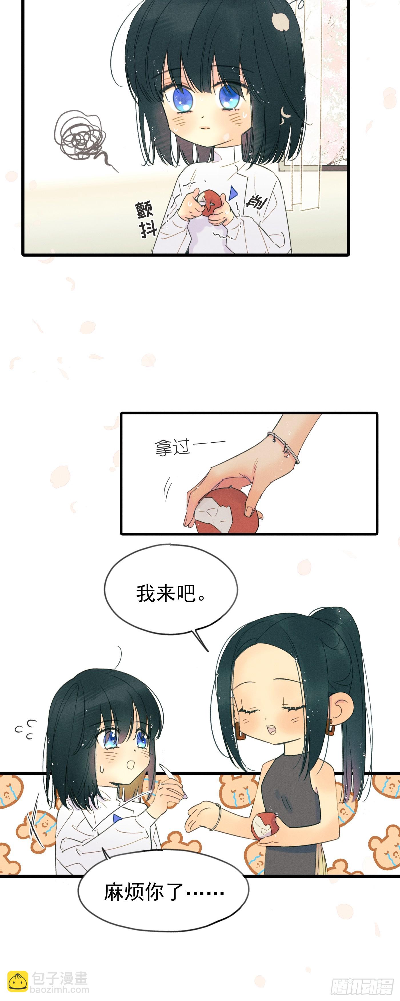 十日十夜-第81话