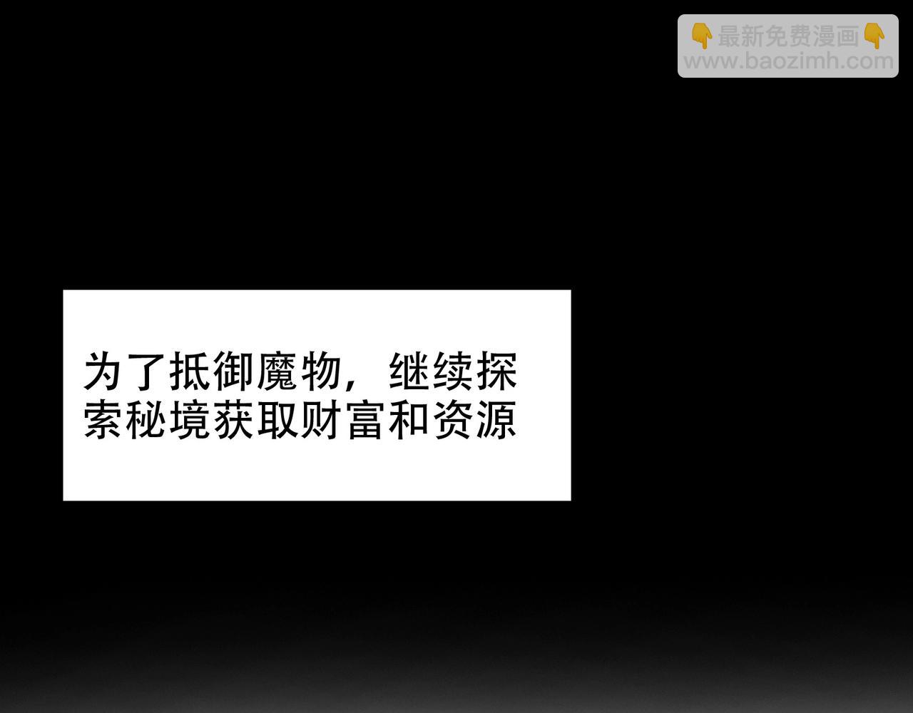 第1话 生活系学霸(1/5)-第1话