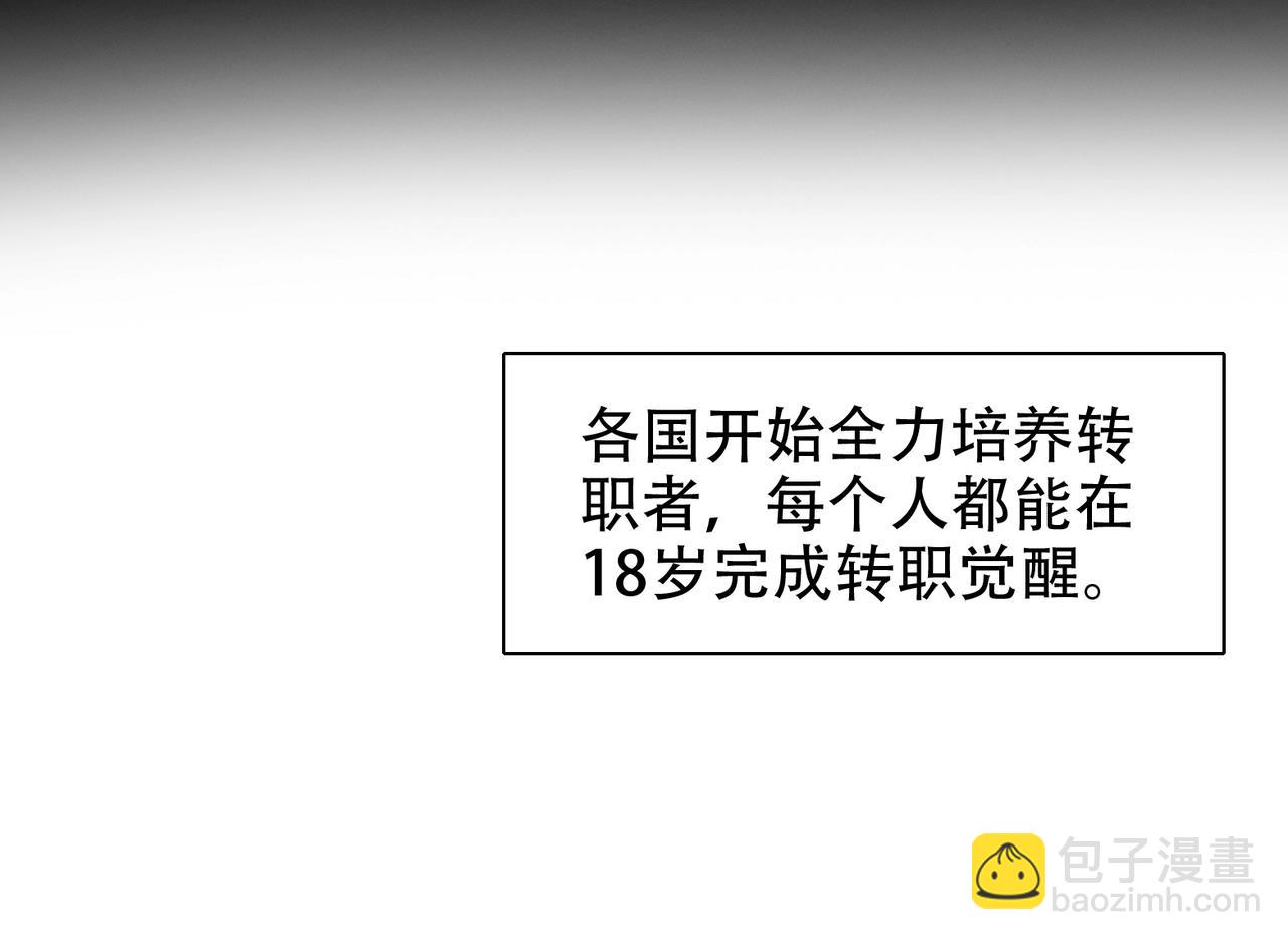 第1话 生活系学霸(1/5)-第1话