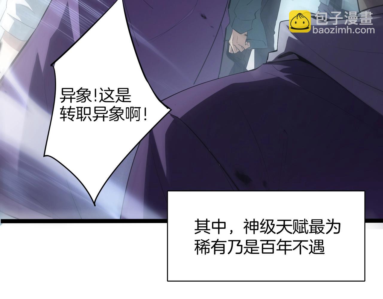 第1话 生活系学霸(1/5)-第1话