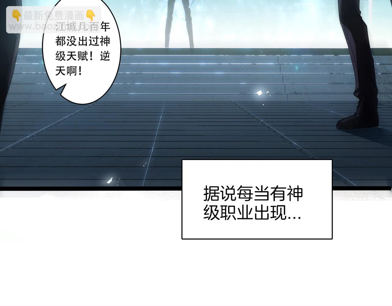 第1话 生活系学霸(1/5)-第1话