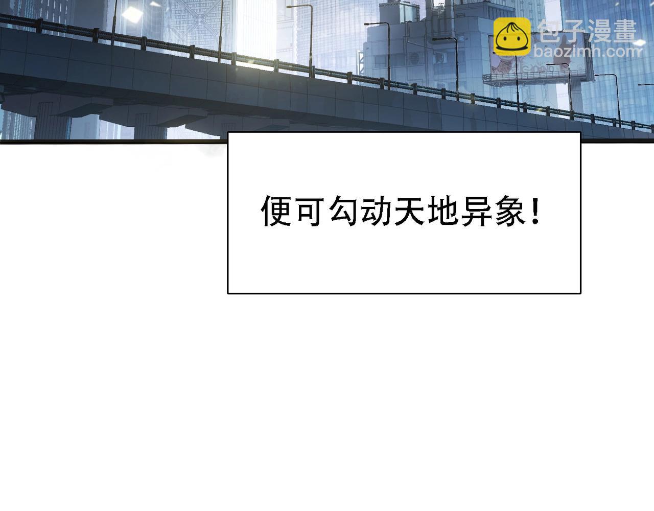 第1话 生活系学霸(1/5)-第1话