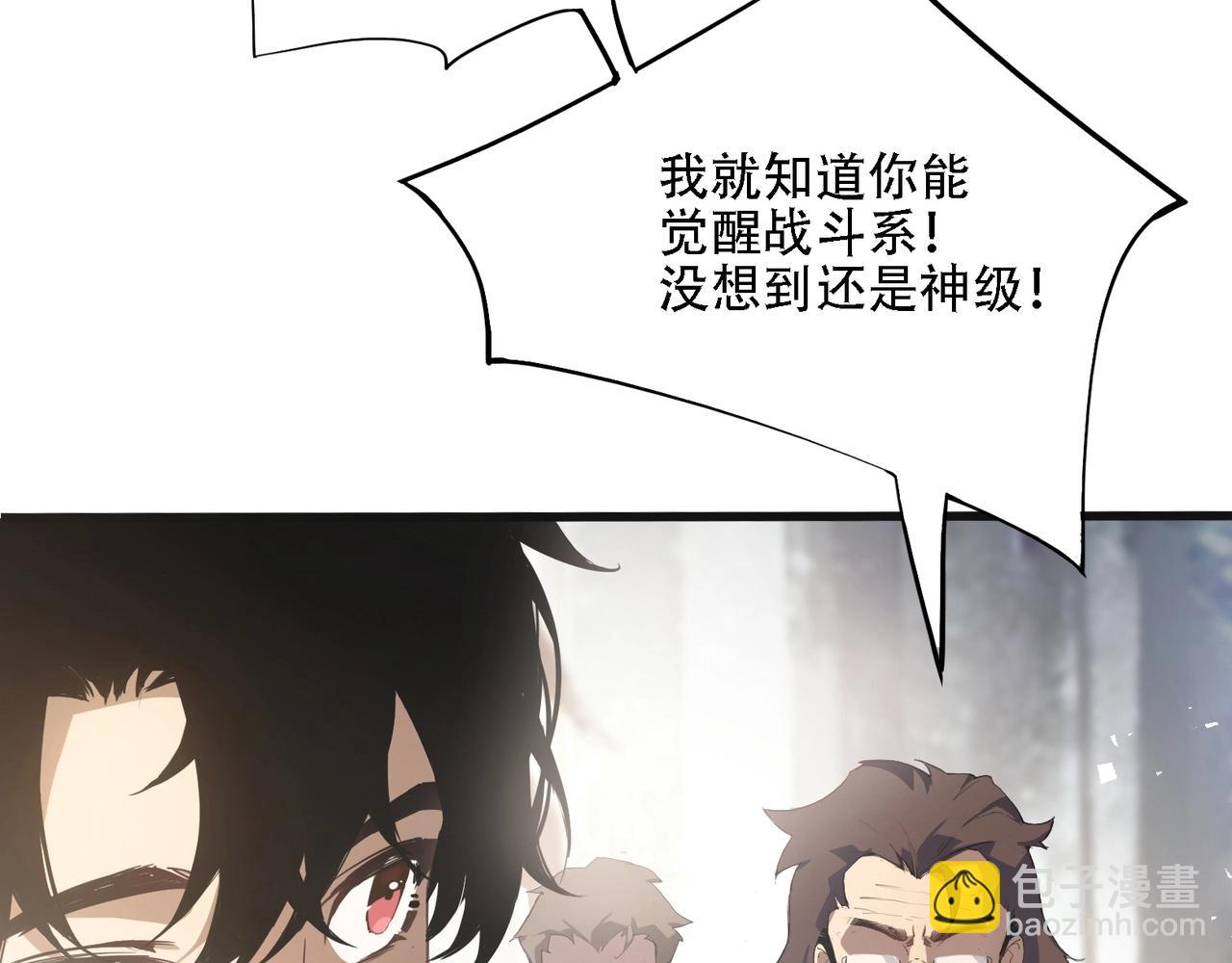 第1话 生活系学霸(1/5)-第1话