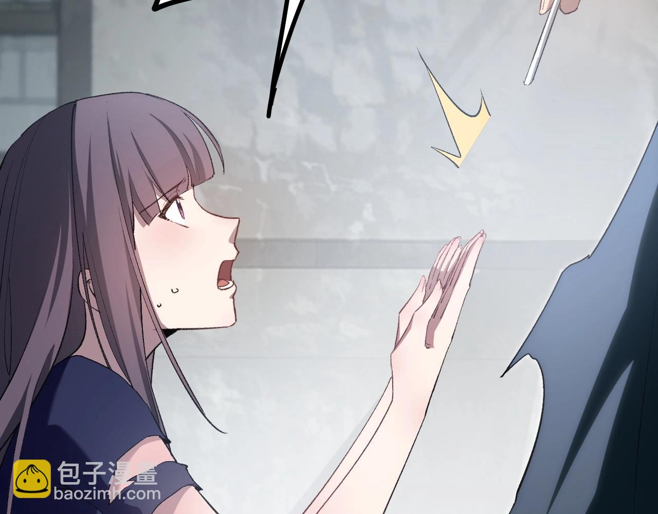 蟲族主宰：我玩的就是天災 - 第11話 報道守夜人(1/4) - 2
