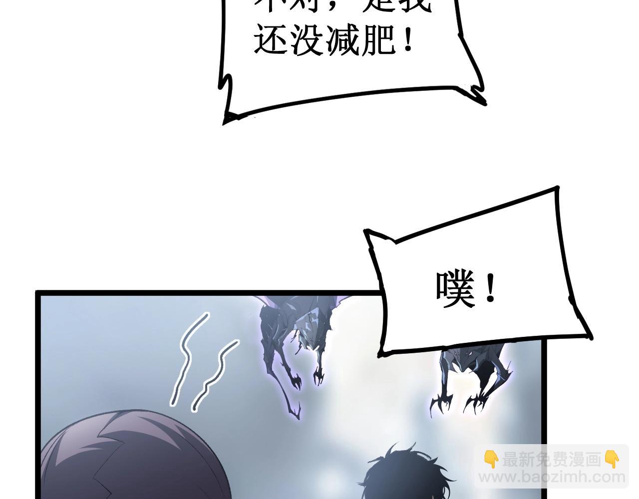 蟲族主宰：我玩的就是天災 - 第11話 報道守夜人(1/4) - 1