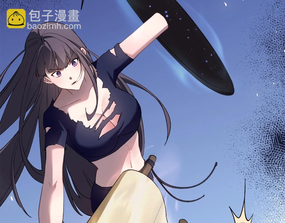 蟲族主宰：我玩的就是天災 - 第11話 報道守夜人(1/4) - 8