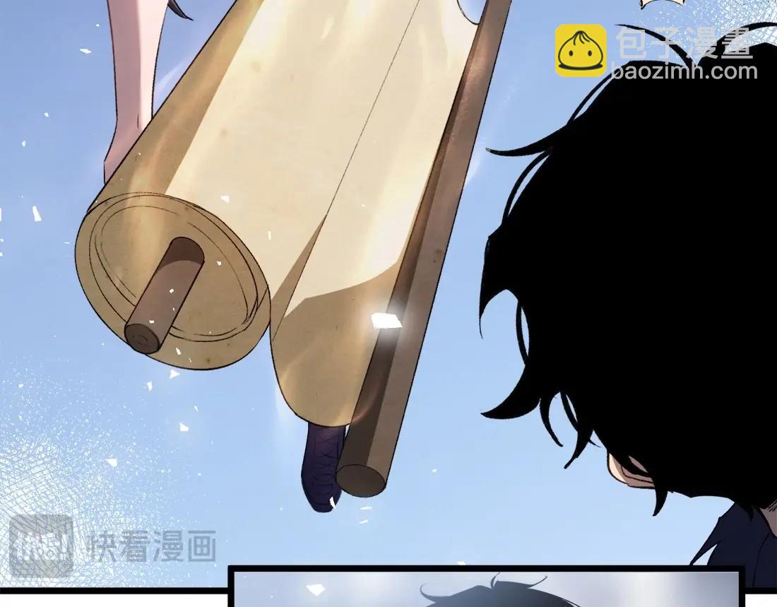蟲族主宰：我玩的就是天災 - 第11話 報道守夜人(1/4) - 1