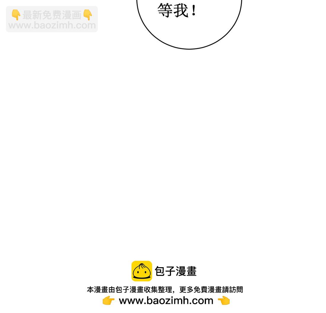 蟲族主宰：我玩的就是天災 - 第11話 報道守夜人(1/4) - 2
