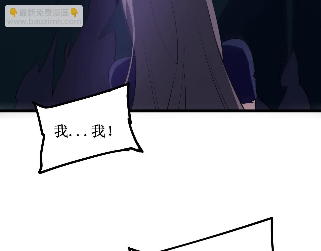蟲族主宰：我玩的就是天災 - 第11話 報道守夜人(1/4) - 8