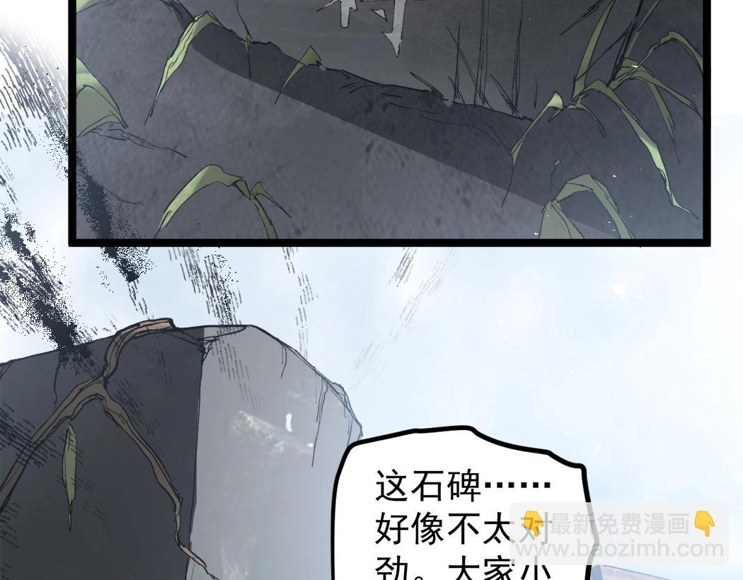 第13话 怎么不笑了(1/4)-第13话