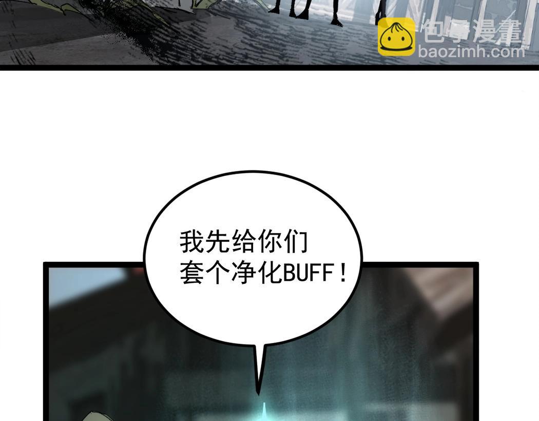 第13话 怎么不笑了(1/4)-第13话