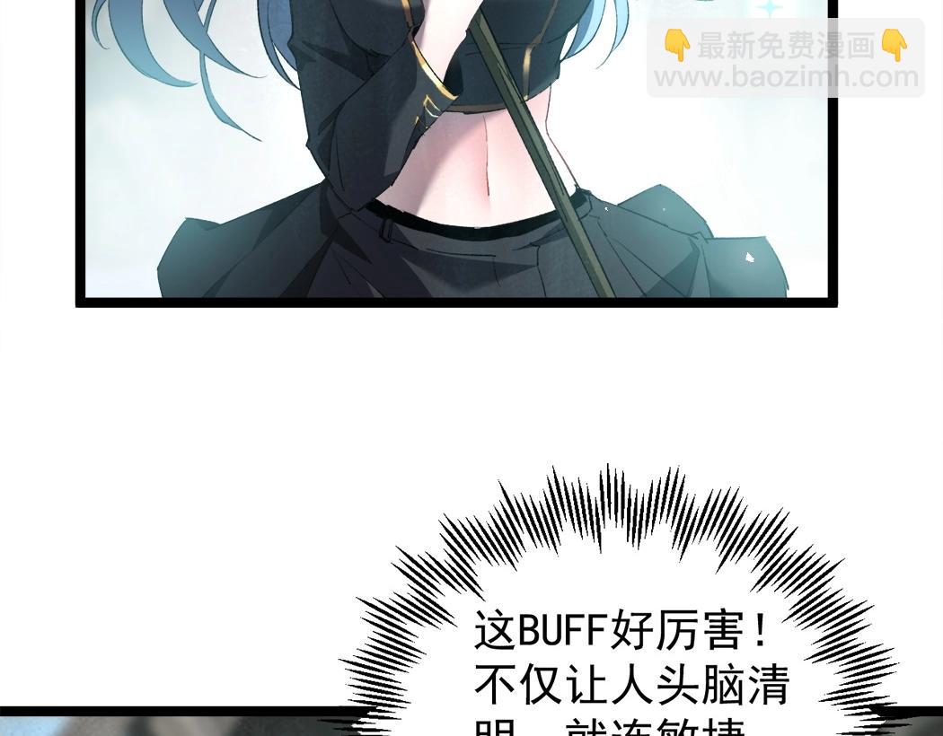 第13话 怎么不笑了(1/4)-第13话