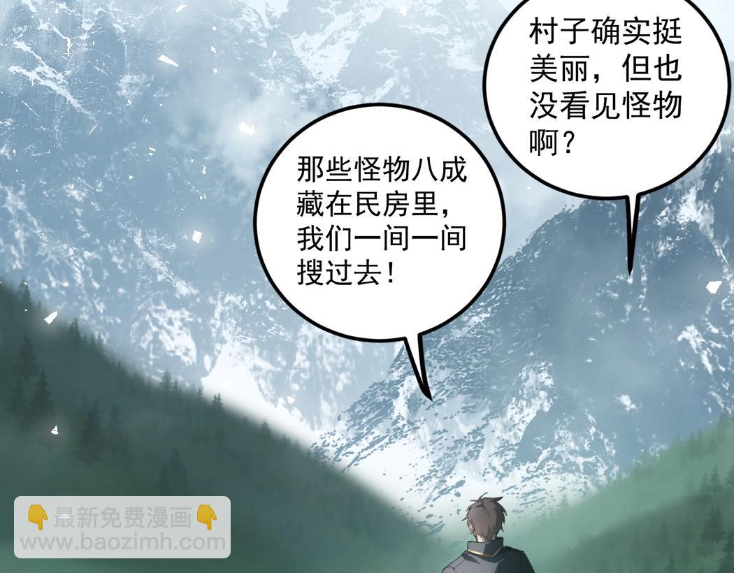 第13话 怎么不笑了(1/4)-第13话