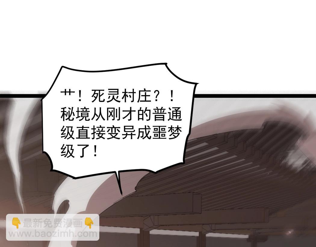 第13话 怎么不笑了(1/4)-第13话