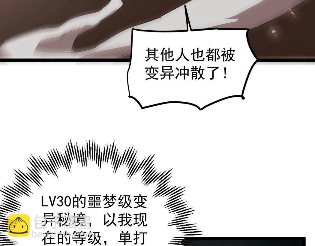 第13话 怎么不笑了(1/4)-第13话