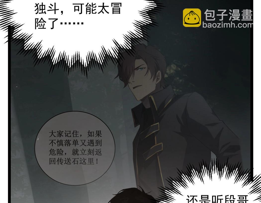 第13话 怎么不笑了(1/4)-第13话