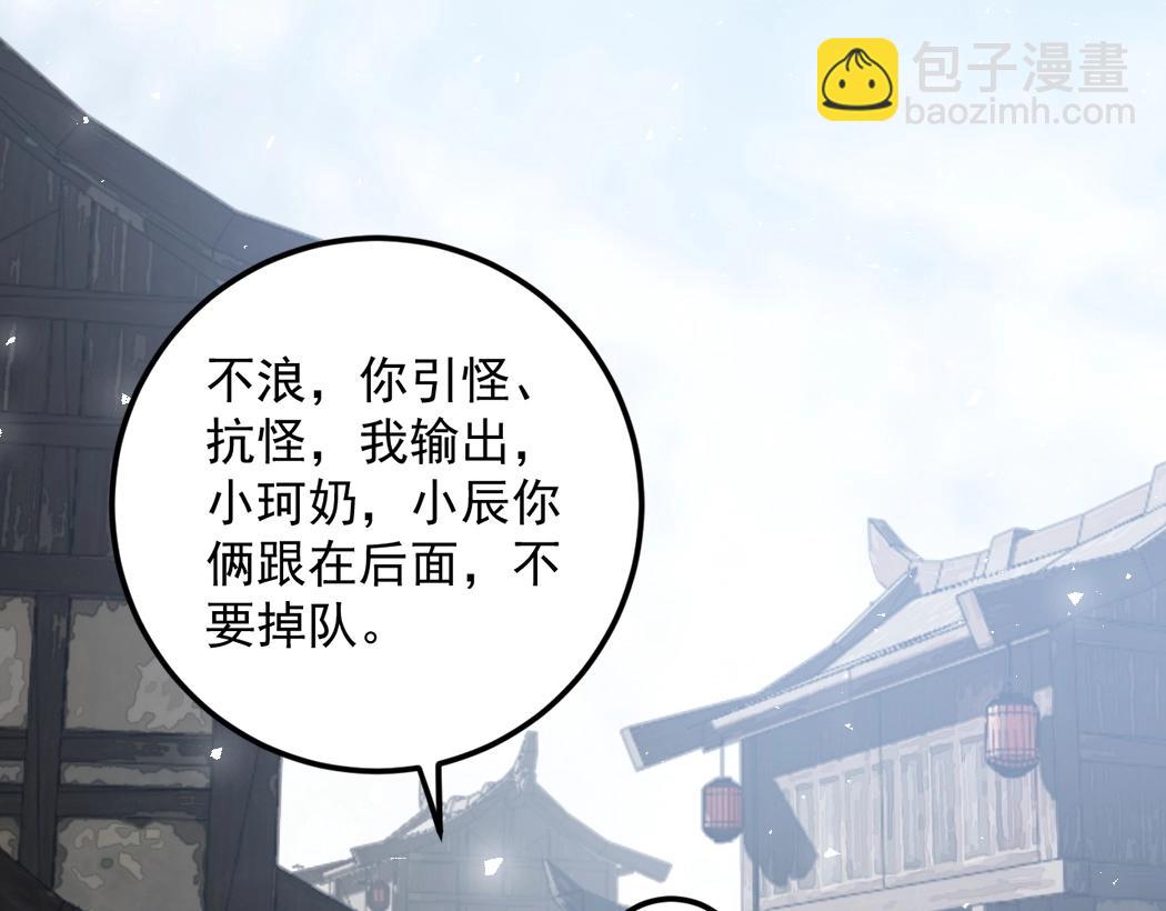 第13话 怎么不笑了(1/4)-第13话