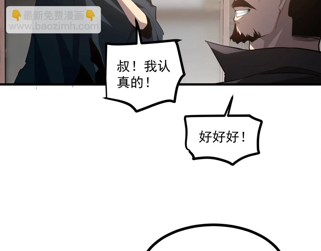 第15话(1/3)-第15话