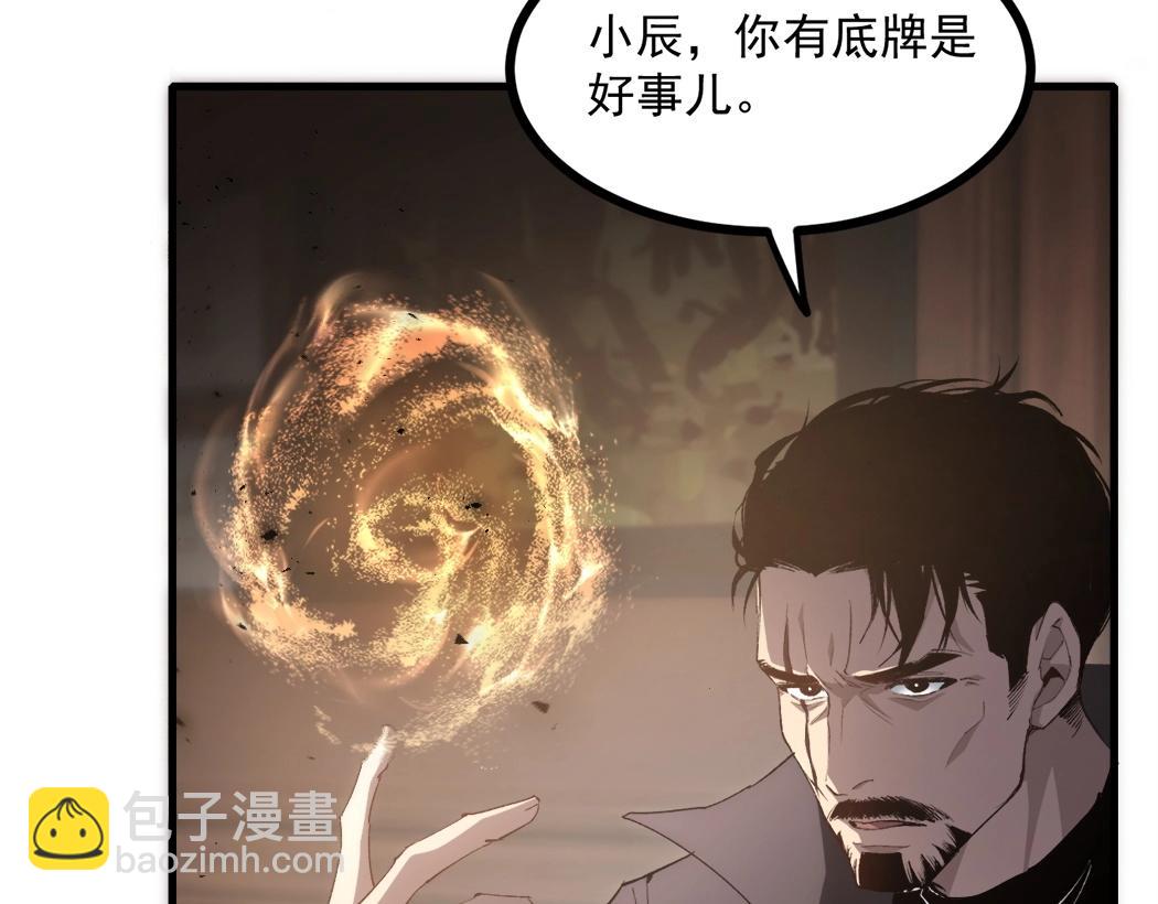 第15话(1/3)-第15话