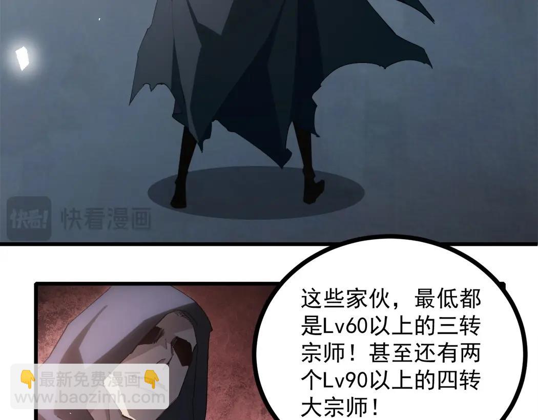 第15话(1/3)-第15话