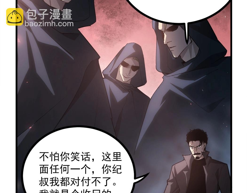 第15话(1/3)-第15话