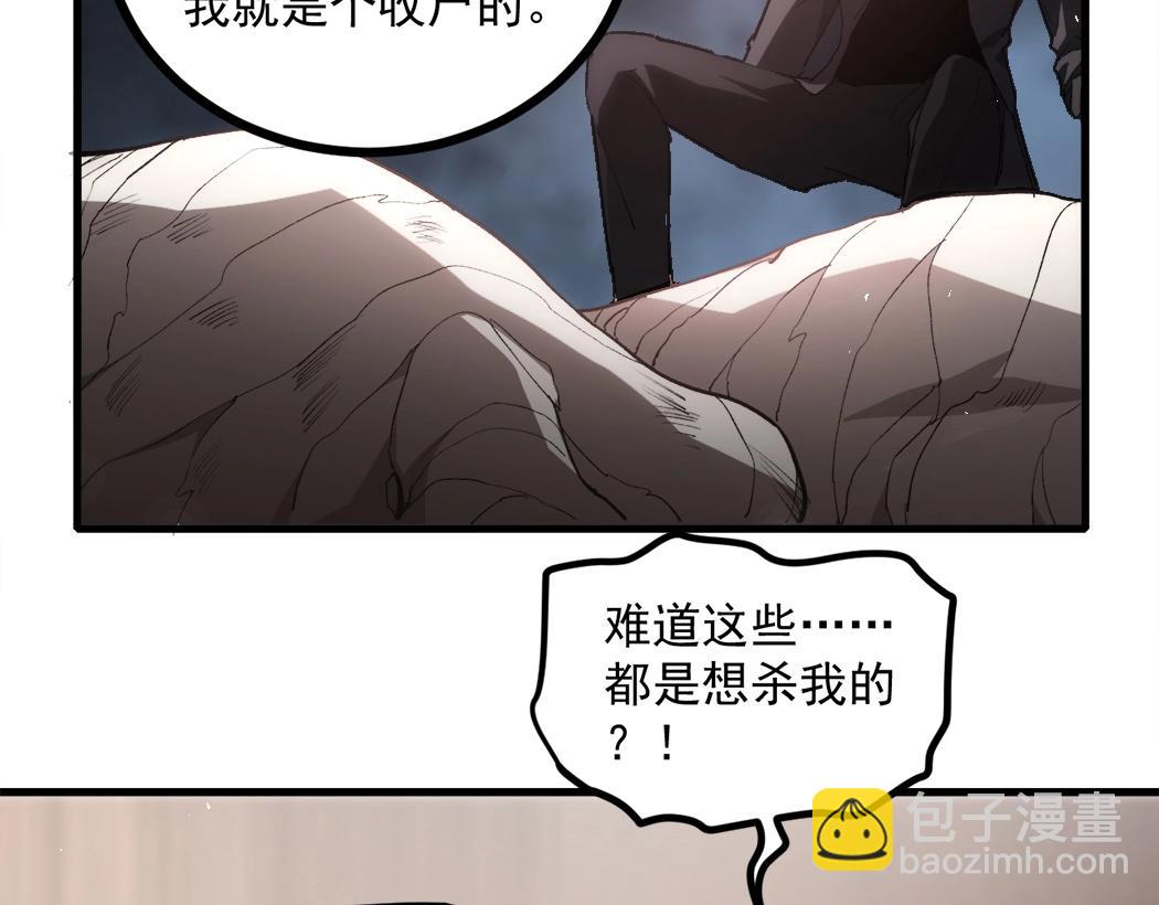 第15话(1/3)-第15话