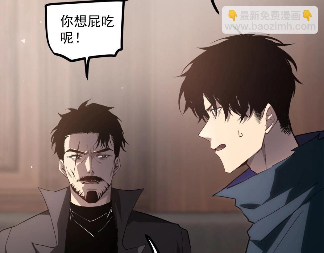 第15话(1/3)-第15话