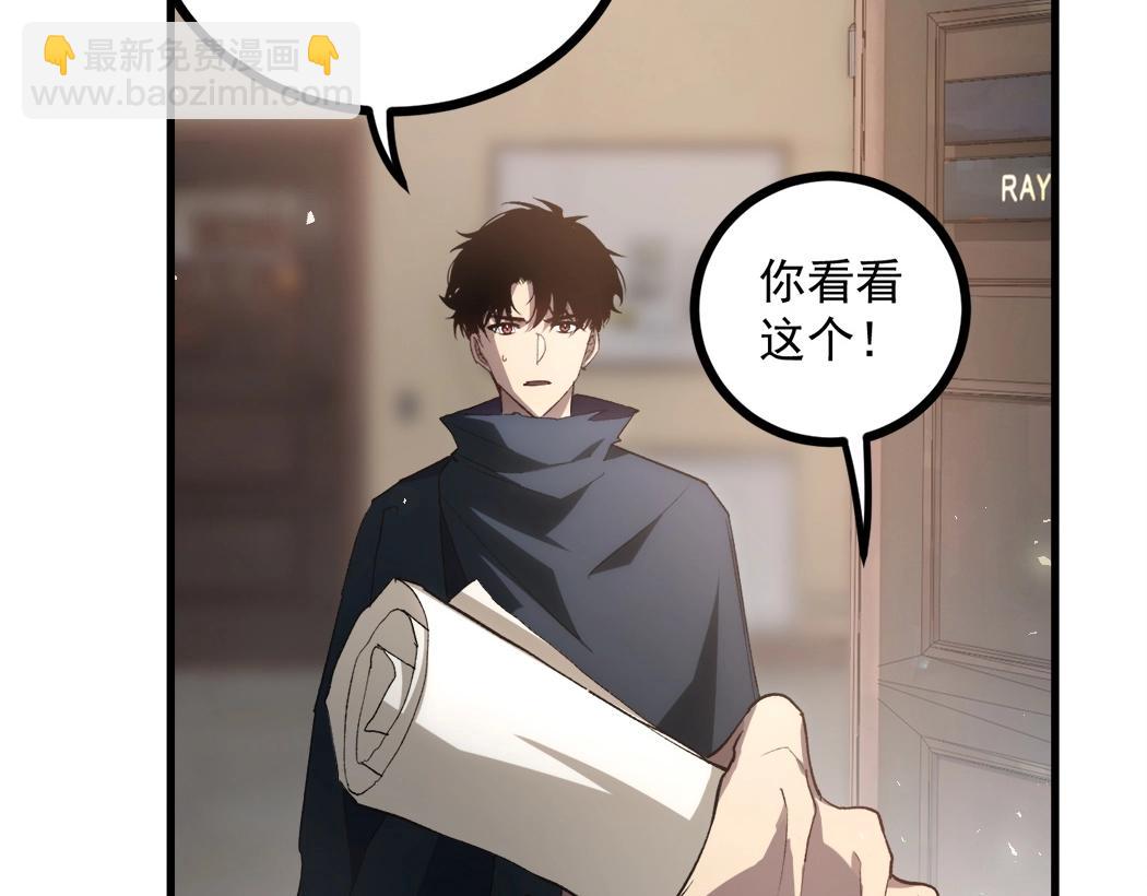 第15话(1/3)-第15话