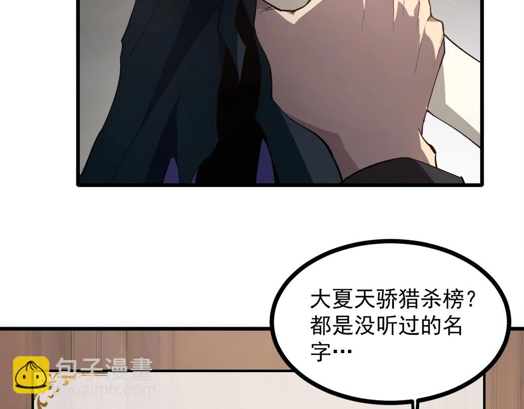 第15话(1/3)-第15话