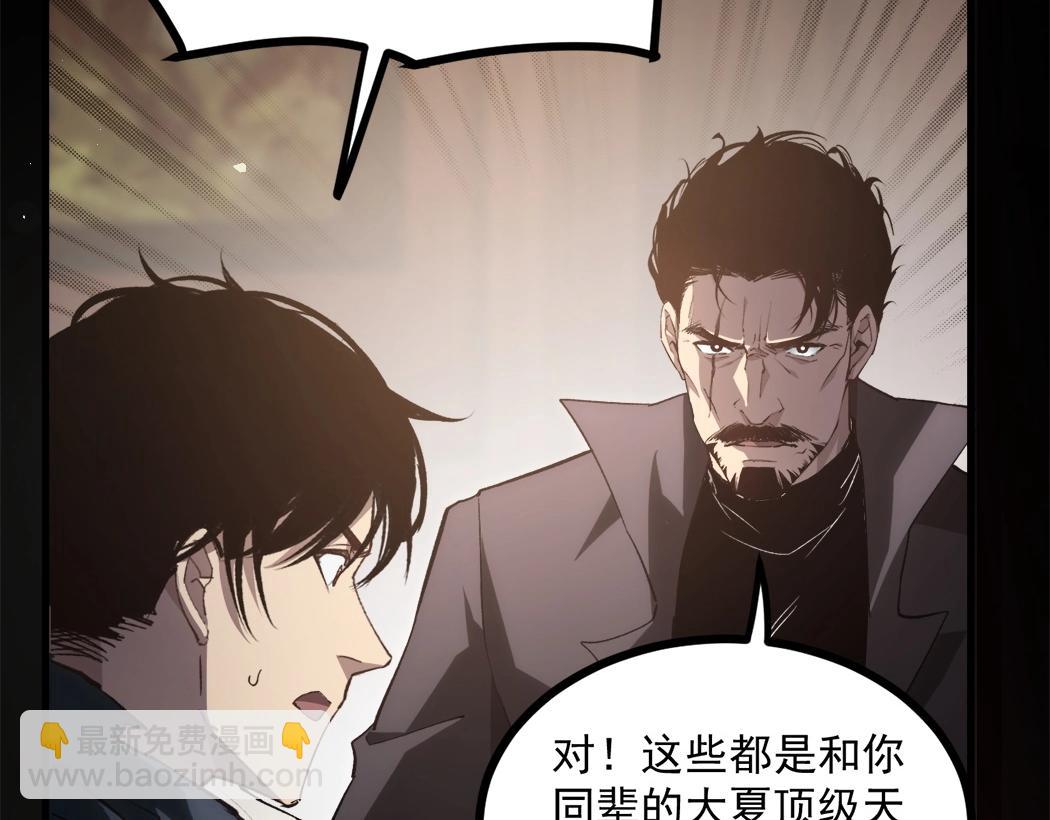 第15话(1/3)-第15话