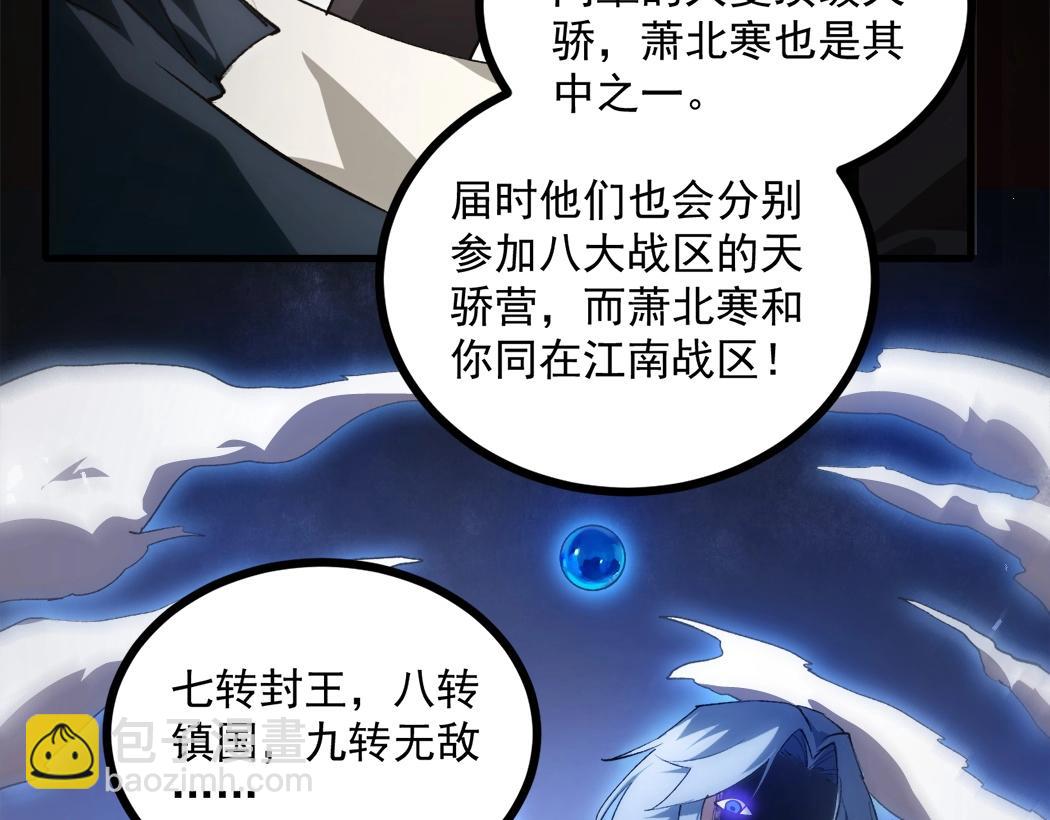 第15话(1/3)-第15话